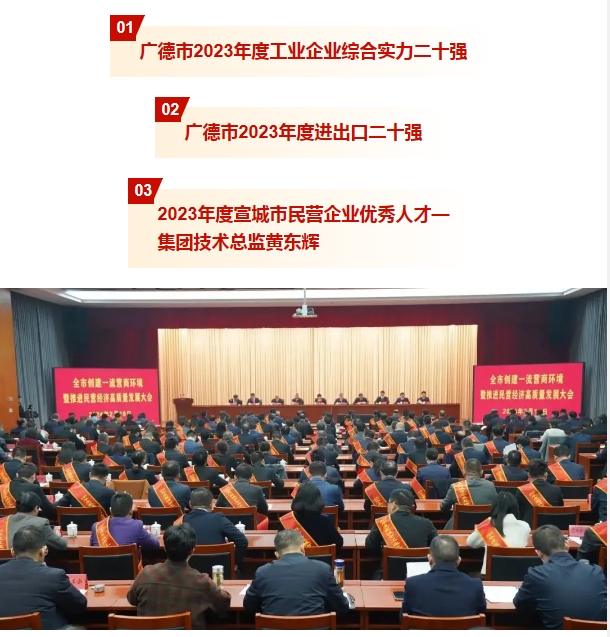 尊龙凯时人生就是搏!(中国游)官方网站