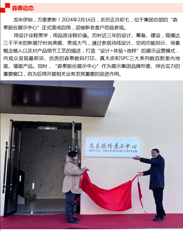 尊龙凯时人生就是搏!(中国游)官方网站